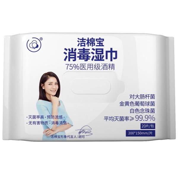 Buy cheap Highly Sterilized Antibacterial Alcohol Wipes Effectively Kills Live Viruses from wholesalers