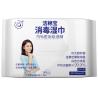 Buy cheap Highly Sterilized Antibacterial Alcohol Wipes Effectively Kills Live Viruses from wholesalers