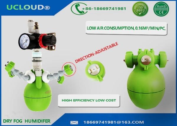 Buy cheap Dry Fog Water Spray Humidifier For Humidity Control In Textile Manufacturing from wholesalers