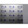Buy cheap Hairline Brushed Surface Sublimation Aluminum Sheets , Corrosion Resistance from wholesalers