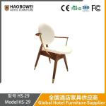 Haobowei Nordic Solid Wood Dining Chair, Light Luxury Modern Minimalist Original