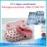 Buy cheap Cute Anti Skip EVA Mould High Strength Sturdy Plastic Shoe Mold from wholesalers