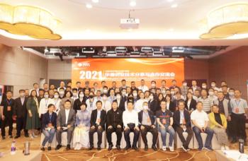 Beijing Huade Creation Environmental Protection Equipment Co., Ltd.