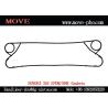 Buy cheap Supply EPDM Plate&Gasket Sondex S18 Replacement Plate Heat Exchanger Spare Parts from wholesalers