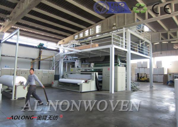 High Speed 300m/min SSS PP Non Woven Fabric production Line / Equipment Width