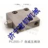 Buy cheap Supply komatsu PC200-7 automatic pressure reducing valve block from wholesalers