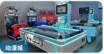 Sports Ice Hockey Arcade Machine 2 3 4 Players CE Certificated