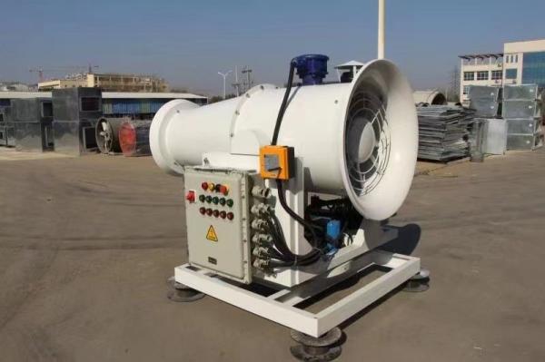 Buy cheap Coal Shed Dust Suppression Mist Cannon Machine 120m Anti Explosion from wholesalers