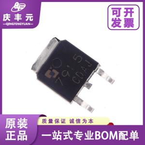 Wholesale Integrated Circuits IC CJ7915 TO-252 1.5A 15V Linear Regulator LDO Changdian/Changjing Original from china suppliers