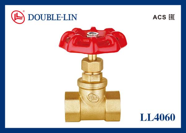 Buy cheap Stainless Steel Nut Female X Female 2" Brass Stop Valve from wholesalers