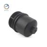 Buy cheap Car Parts Oil Filter Housing Cover LR013147 JDE11366 for Land Rover Range Rover Discovery 4 5 from wholesalers
