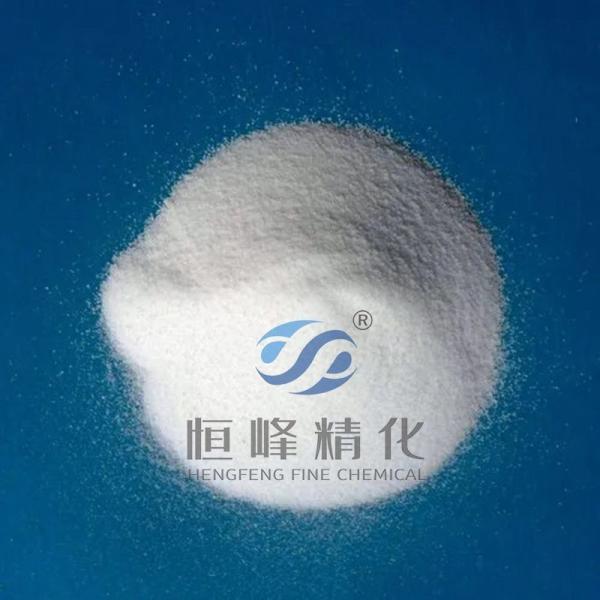 Buy cheap PAM Water Treatment CAS 9003-05-8 Polyacrylamide Powder Flocculant Chemical from wholesalers