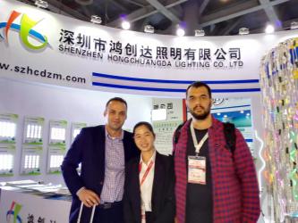 Shenzhen Hongchuangda Lighting Co., Ltd.
