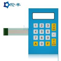 Buy cheap Flat Keys Waterproof Membrane Keypad PET Metal Dome Membrane Switch product