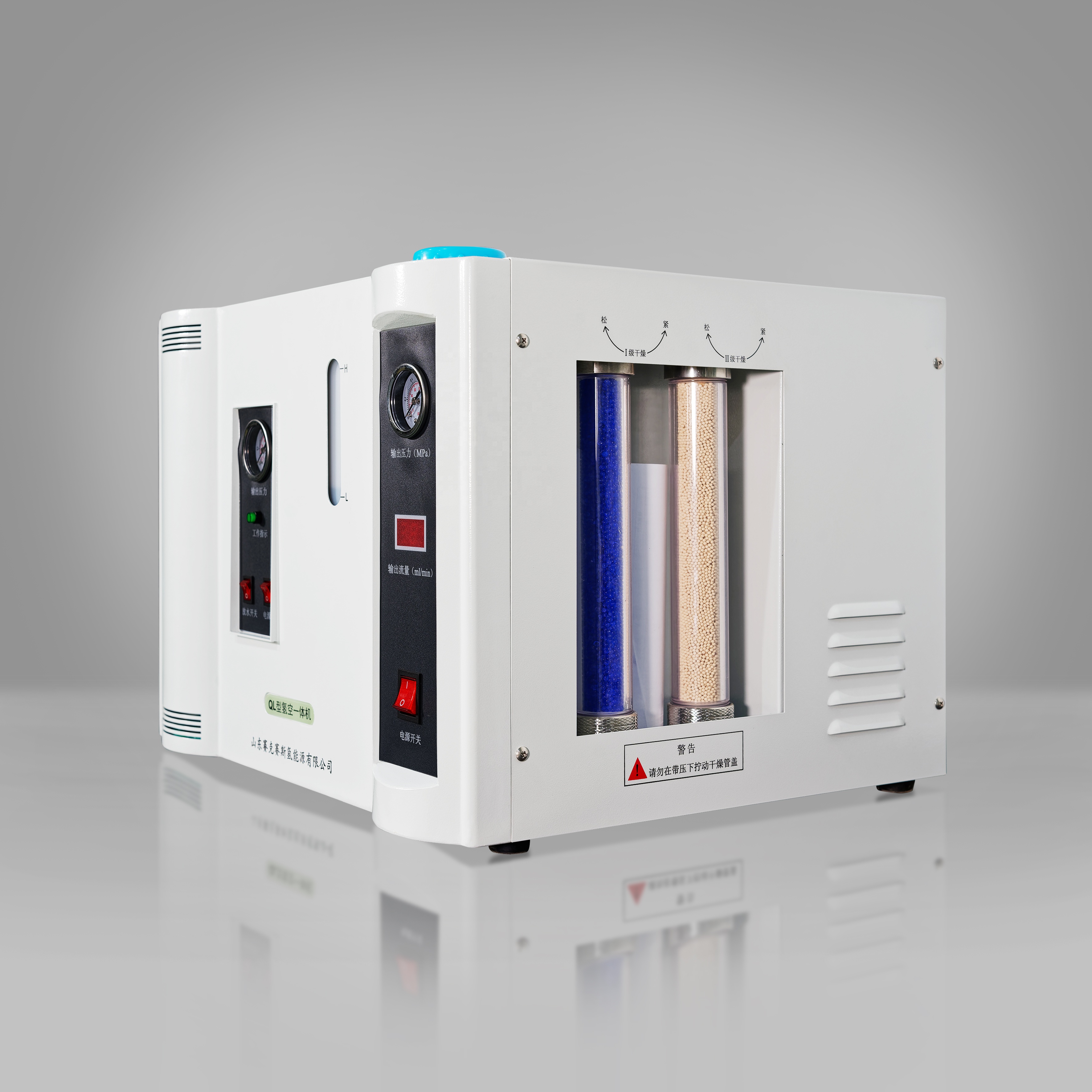 Lab QL-HA500 Hydrogen Air Generator All-In-One Machine 0-3000 ML/Min H2 Gas Generator