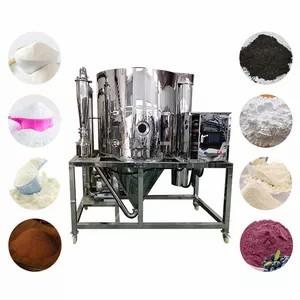 Multifunctional Animal Protein Spray Dryer Equipment Pig Chicken Horse Blood