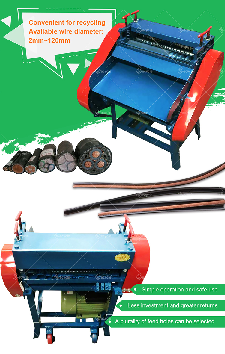 1.5kw Copper Wire Peeling Machine , Waste Cable Stripper Machine