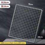 Buy cheap Meat And Vegetable Cooking Galvanized Bbq Net Grill Steel Bbq Mesh Customized from wholesalers
