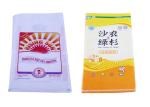 Oversized Tough Bopp Packaging Bags , Side Gusseted Plastic Bags Eco Friendly