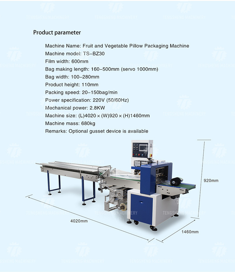 220V Double Frequency Converter Control Pillow Type Packing Machine