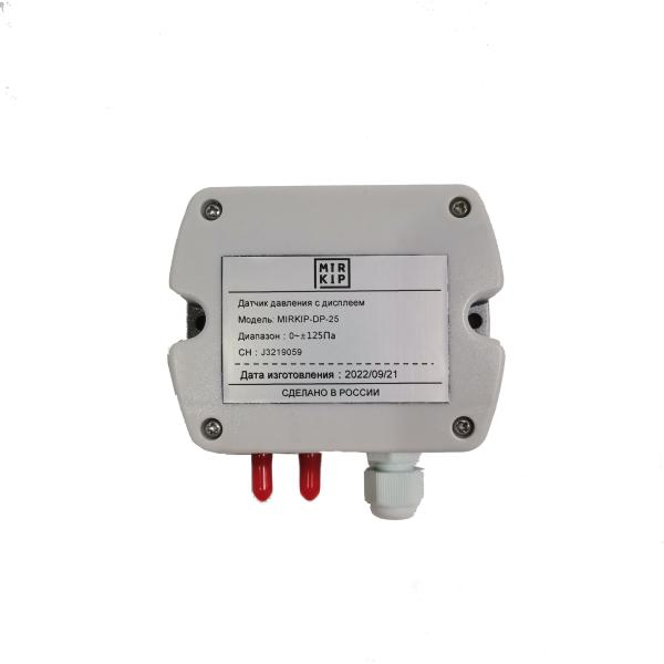 Buy cheap DP-25 Cleanroom Differential Pressure Transmitter For Air Or Neutral Gas from wholesalers