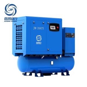 Buy cheap 16bar Special Integrated Screw Air Compressor For Laser Cutting Machines from wholesalers