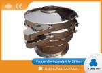 Buy cheap Alloy Rotary Vibration Screen Chemical Industry Fine Powder Screening Machine from wholesalers