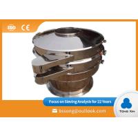 Buy cheap Alloy Rotary Vibration Screen Chemical Industry Fine Powder Screening Machine product