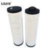Buy cheap High Quality Pn 0532140157 Vacuum Pump Exhaust Air Filter from wholesalers