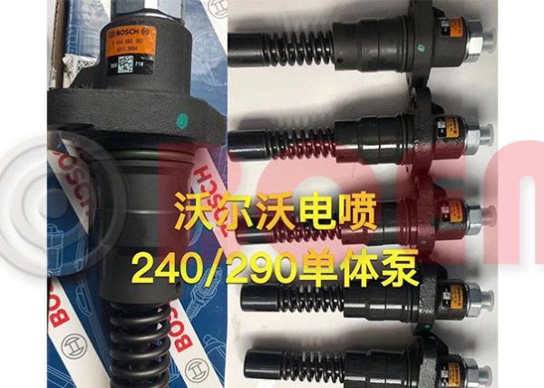 Buy cheap Volvo Fuel Injectors 02113694 0414693005 from wholesalers