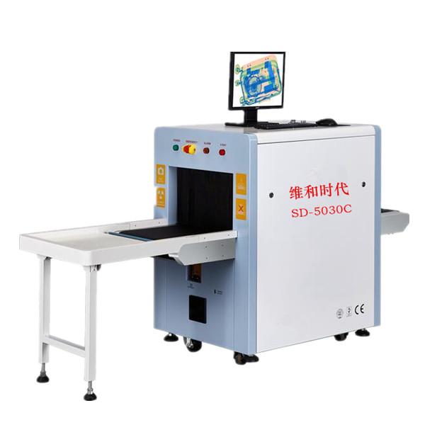 Buy cheap Professional Package X Ray Machine , Small Tunnel Size Mail X Ray Machines from wholesalers
