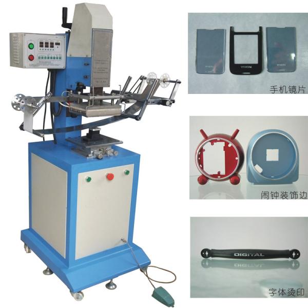 Buy cheap hot stamping machine for leather from wholesalers