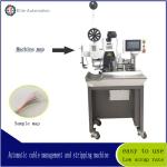 220V Multi Core Wire Stripping And Beating Machine
