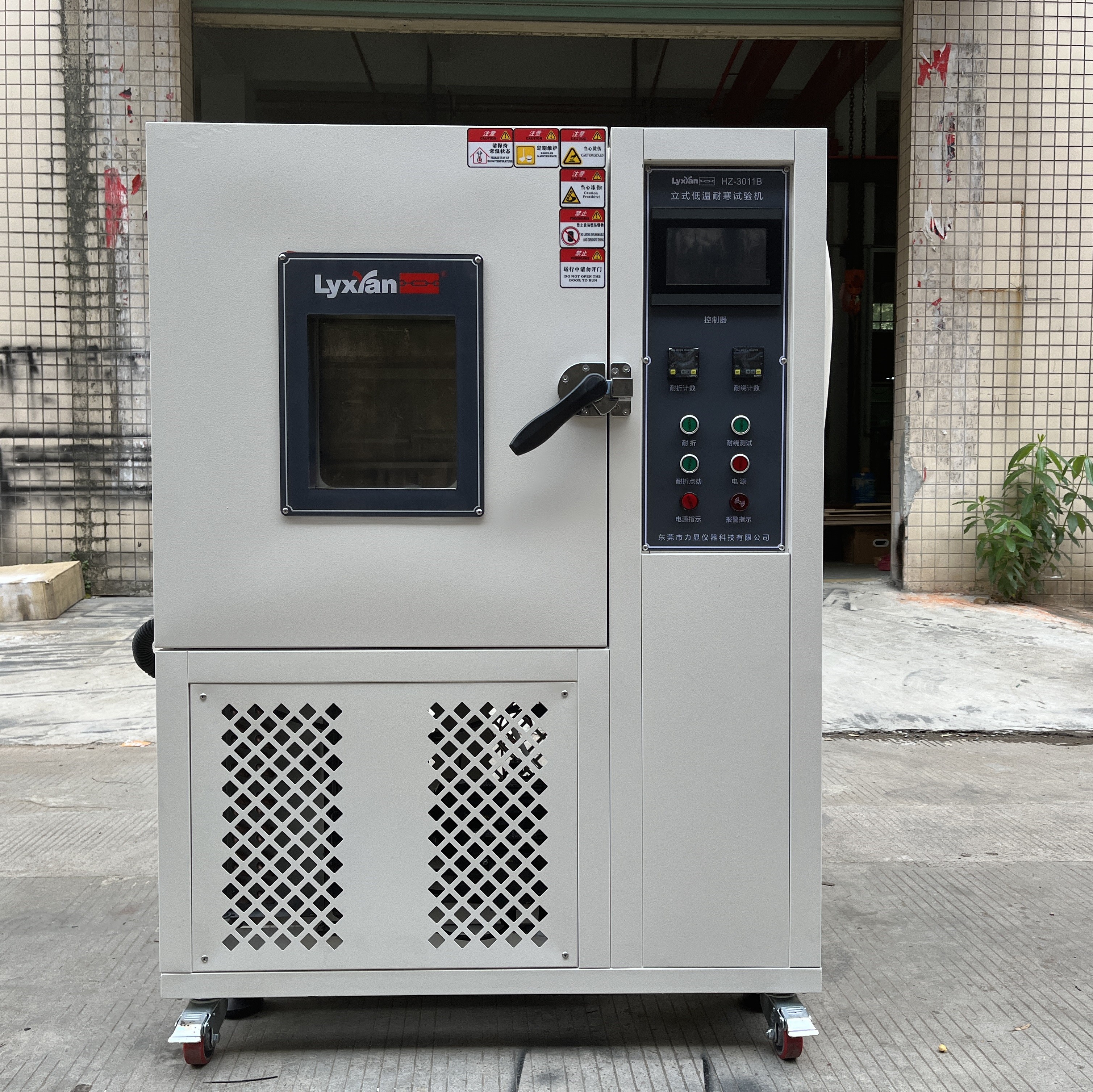 Vertical Leather Testing Equipment Low Temperature D1593 AC380V