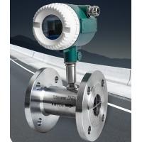 Buy cheap Industrial Magnetic IP65 Automatic Flow Meter Pid Control Mode High Accuracy product