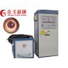 Buy cheap Power Saving High Frequency Induction Furnace With High Heating Speed from wholesalers