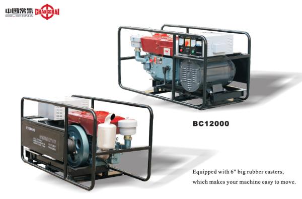 Buy cheap Silent Small Diesel Generator from wholesalers