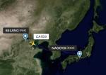 Strong Capacity Airline Freight Companies China To Nagoya Japan Air Freight