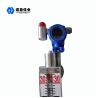 Buy cheap NYUHZ Plate Magnetic Level Transmitter 6m Flange Installation from wholesalers
