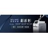 Buy cheap Red Green Picosecond Laser Machine 500ps Tattoo Removal Equipment from wholesalers