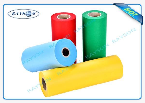Buy cheap Water Proof Meltblown Eco Friendly Waterproof PP Spunbonded Furniture Non Woven Fabric from wholesalers