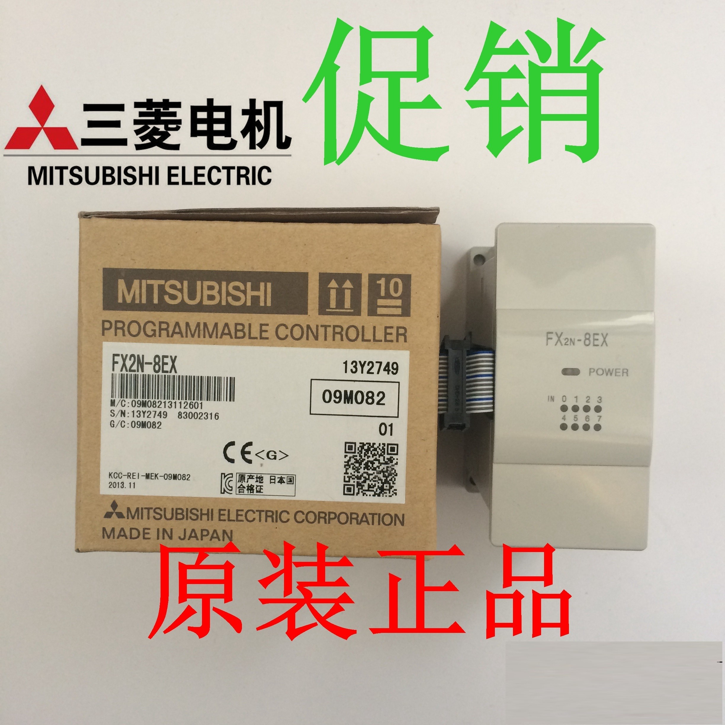 Original MITSUBISHI FX2N-32ET Transistor output unit,FX2N module