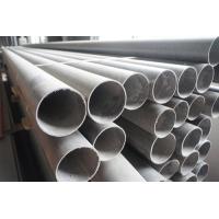 Buy cheap Pultruded Structural FRP Round Tube Ideal for Mop Handle Water Treatment product