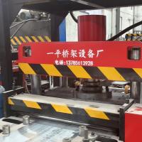 Buy cheap Hydraulic Cutting Cable Tray Machine For Customized Industrial Applications product