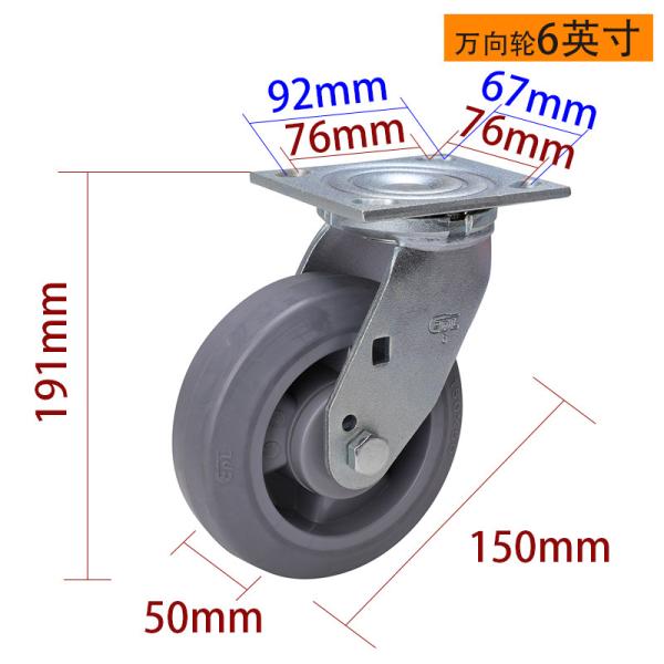 Buy cheap 6 Inch Heavy Duty Casters 150 350kg Plate TPE Caster By Rigid Swivel / Brake Type from wholesalers