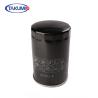 Buy cheap Metal Engine Oil Filter Relief Valve , Honda Oil Filter OEM 15400-PLC-004 from wholesalers