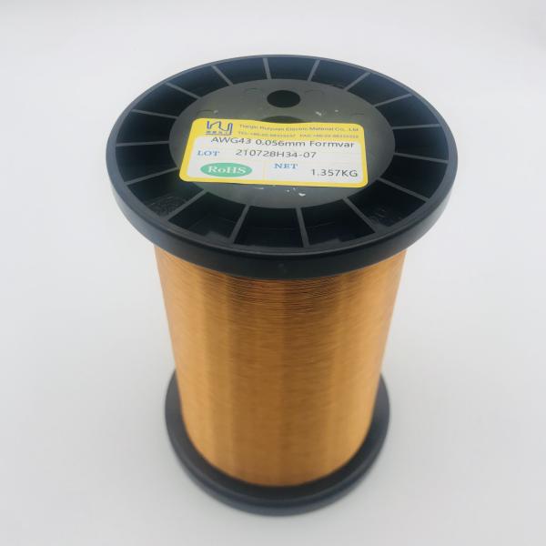 Buy cheap UL Passed 43 AWG 0.056mm Enamel Coated Copper Wire from wholesalers