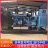 Buy cheap Weichai Diesel Generator Set 20-2000kW 50Hz/60Hz Starting System 24V DC Electric Starting Motor for Performance from wholesalers