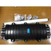 Buy cheap 48 Core Fiber Optic Splice Enclosure FOSC Waterproof Horizontal Fiber Optic product