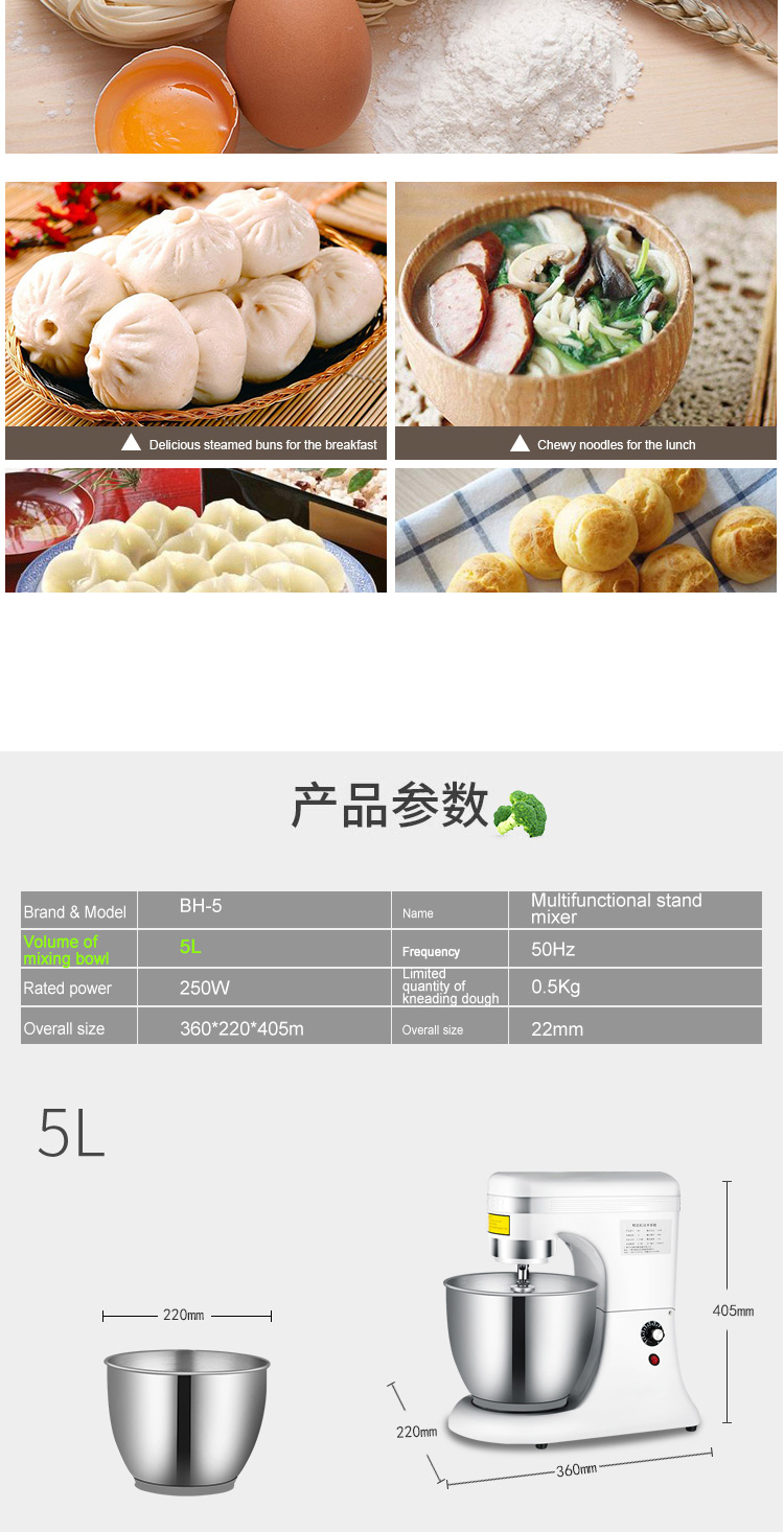360x220x405mm Commercial Stainless Steel Bakery Mixing Machine Dough Mixer for Snack Food